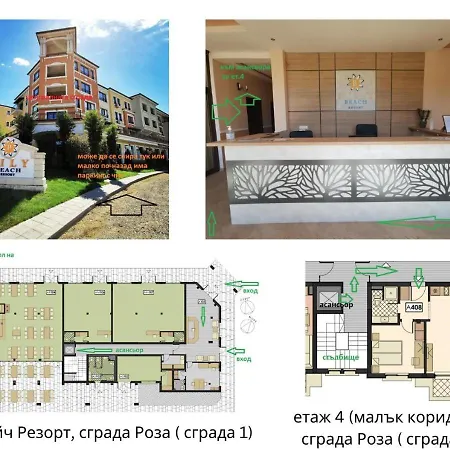 Lily - 408a Apartman